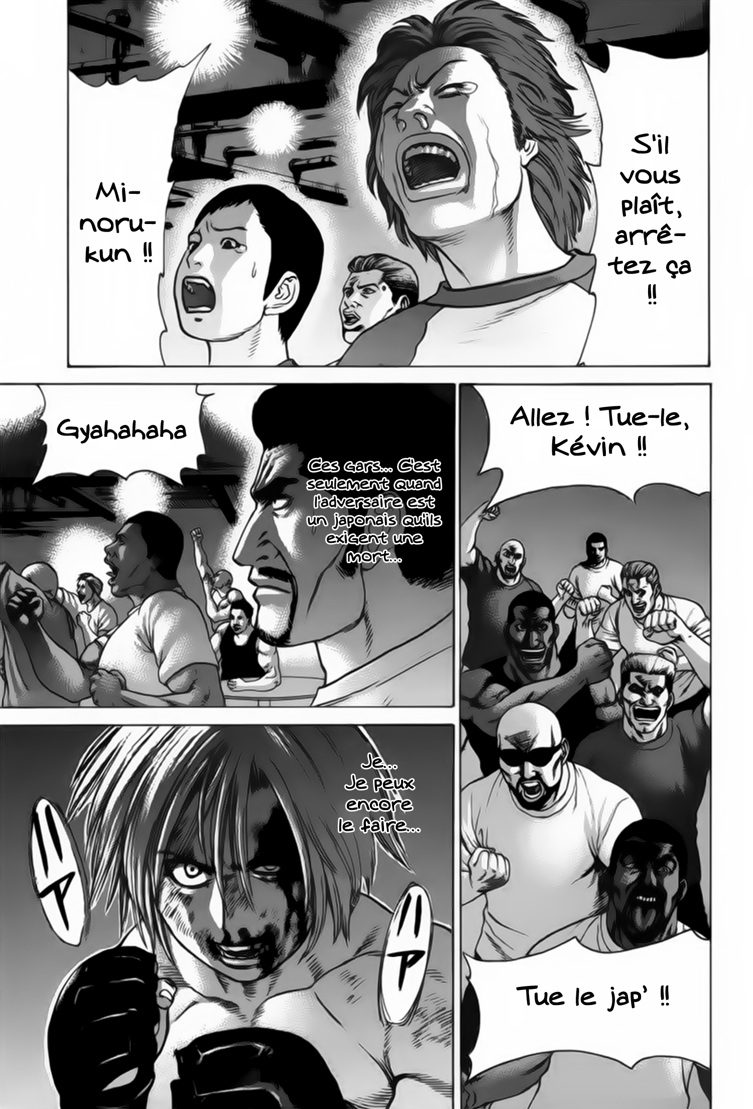 img Karate Shoukoushi Kohinata Minoru 10